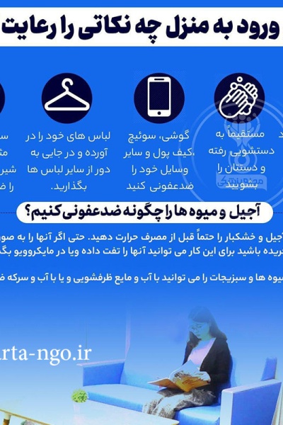 Khane-1